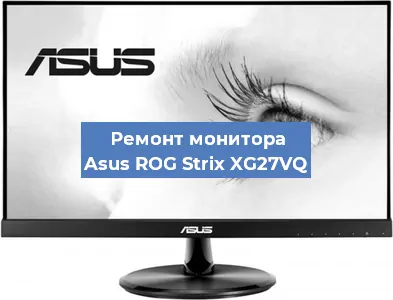 Замена конденсаторов на мониторе Asus ROG Strix XG27VQ в Волгограде